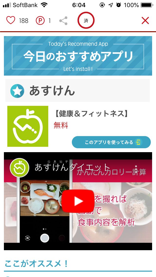 f:id:thesaviour:20200516113732j:plain