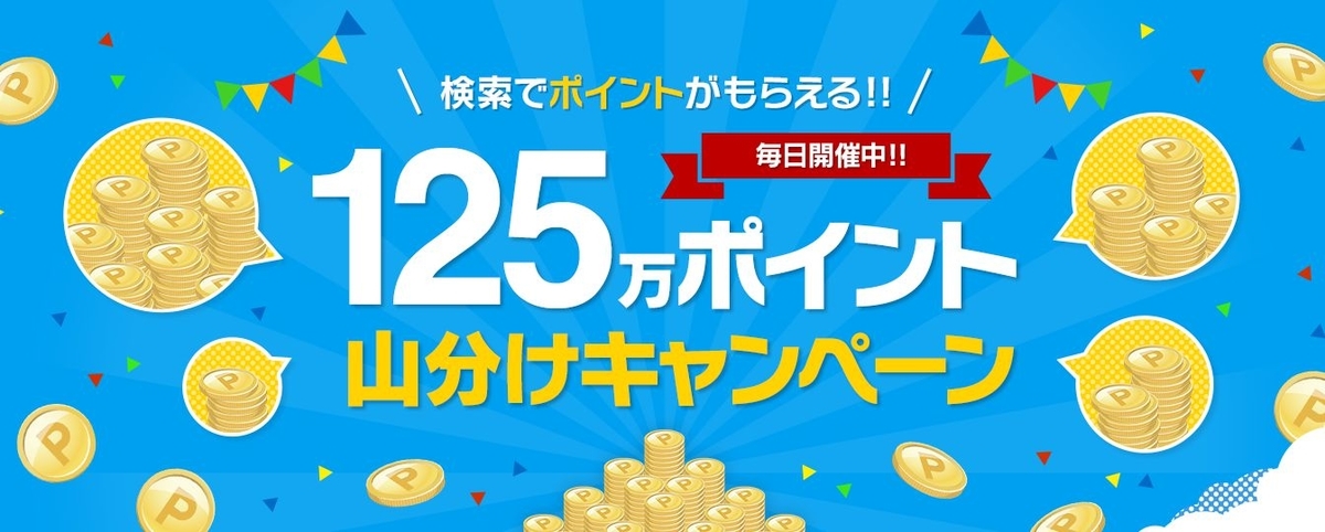 f:id:thesaviour:20200516113820j:plain