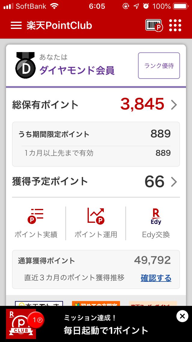 f:id:thesaviour:20200516114053j:plain