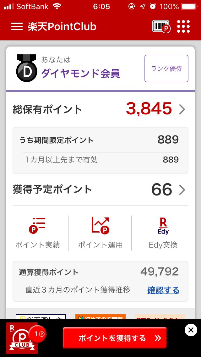 f:id:thesaviour:20200516114106j:plain