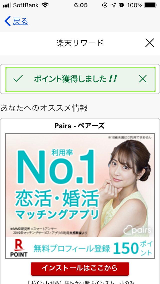 f:id:thesaviour:20200516114119j:plain