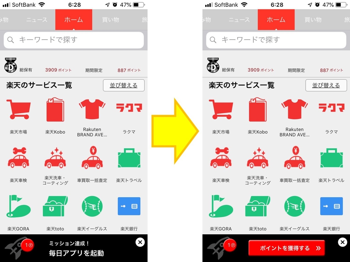 f:id:thesaviour:20200516114152j:plain