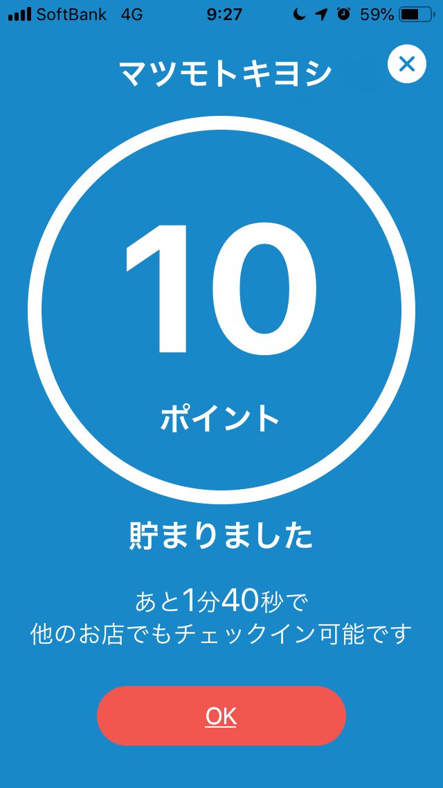 f:id:thesaviour:20200516114249j:plain