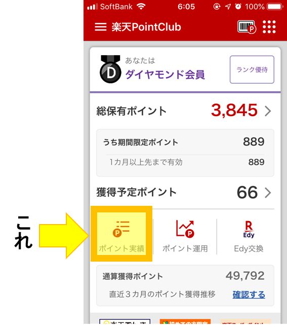 f:id:thesaviour:20200516114325j:plain