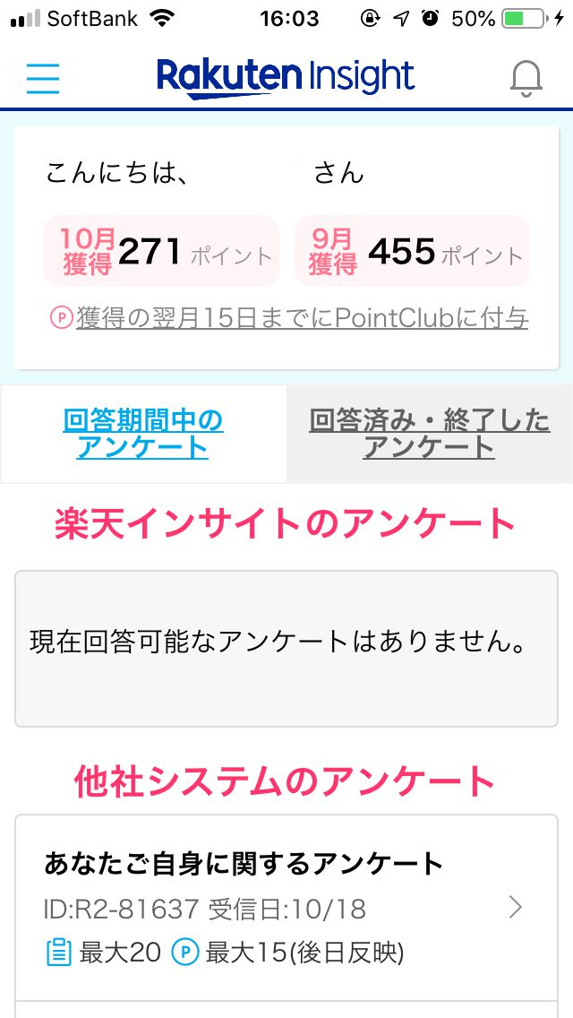 f:id:thesaviour:20200516114456j:plain