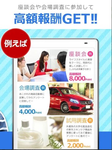 f:id:thesaviour:20200516114532j:plain