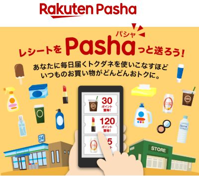 f:id:thesaviour:20200516114553j:plain