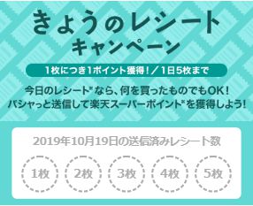 f:id:thesaviour:20200516114630j:plain