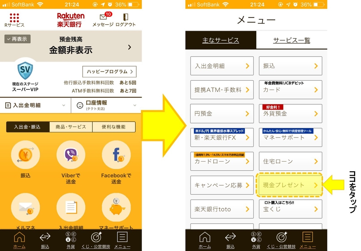 f:id:thesaviour:20200516114750j:plain