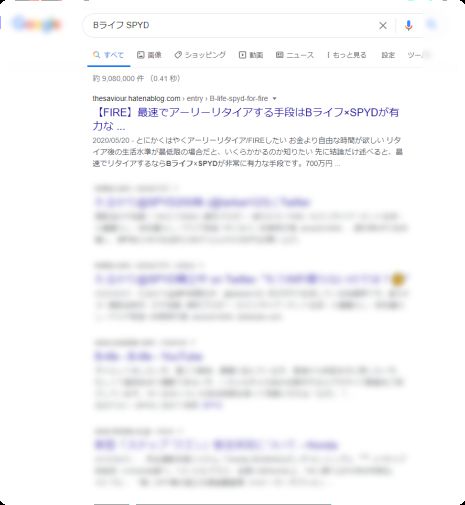 f:id:thesaviour:20200602212833j:plain