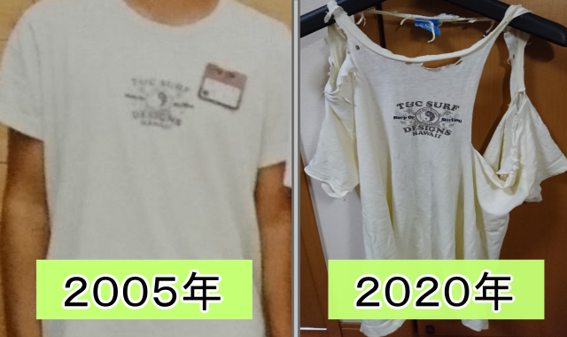 f:id:thesaviour:20200921093111p:plain