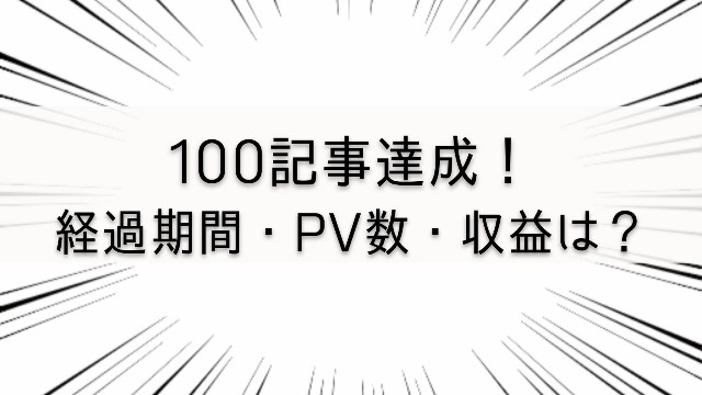 f:id:thesaviour:20201125184456j:plain