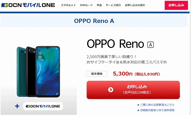 f:id:thesaviour:20201214192513j:plain