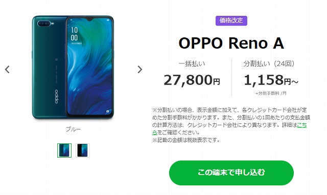 f:id:thesaviour:20201214192529j:plain