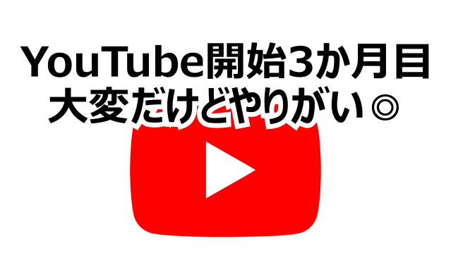 f:id:thesaviour:20210117155707p:plain