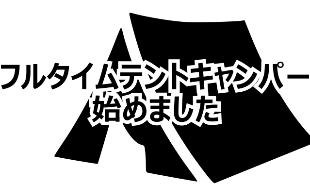 f:id:thesaviour:20210420095241p:plain