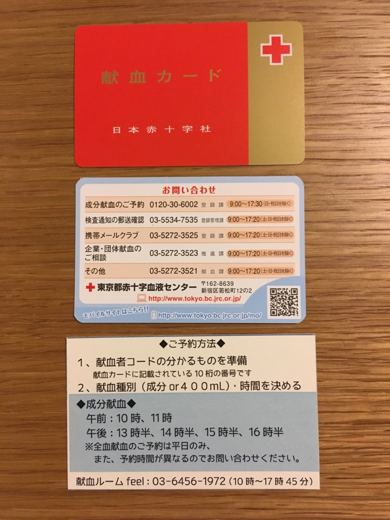 f:id:theshoyuface:20170104210328j:plain f:id:theshoyuface:20170104210328j:plain