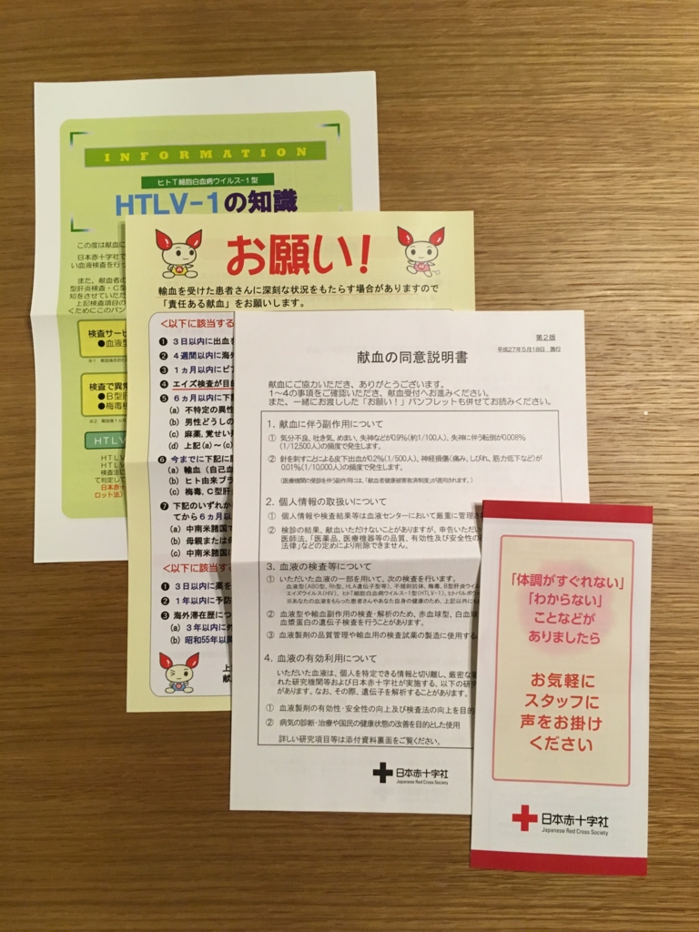 f:id:theshoyuface:20170104210914j:plain f:id:theshoyuface:20170104210914j:plain