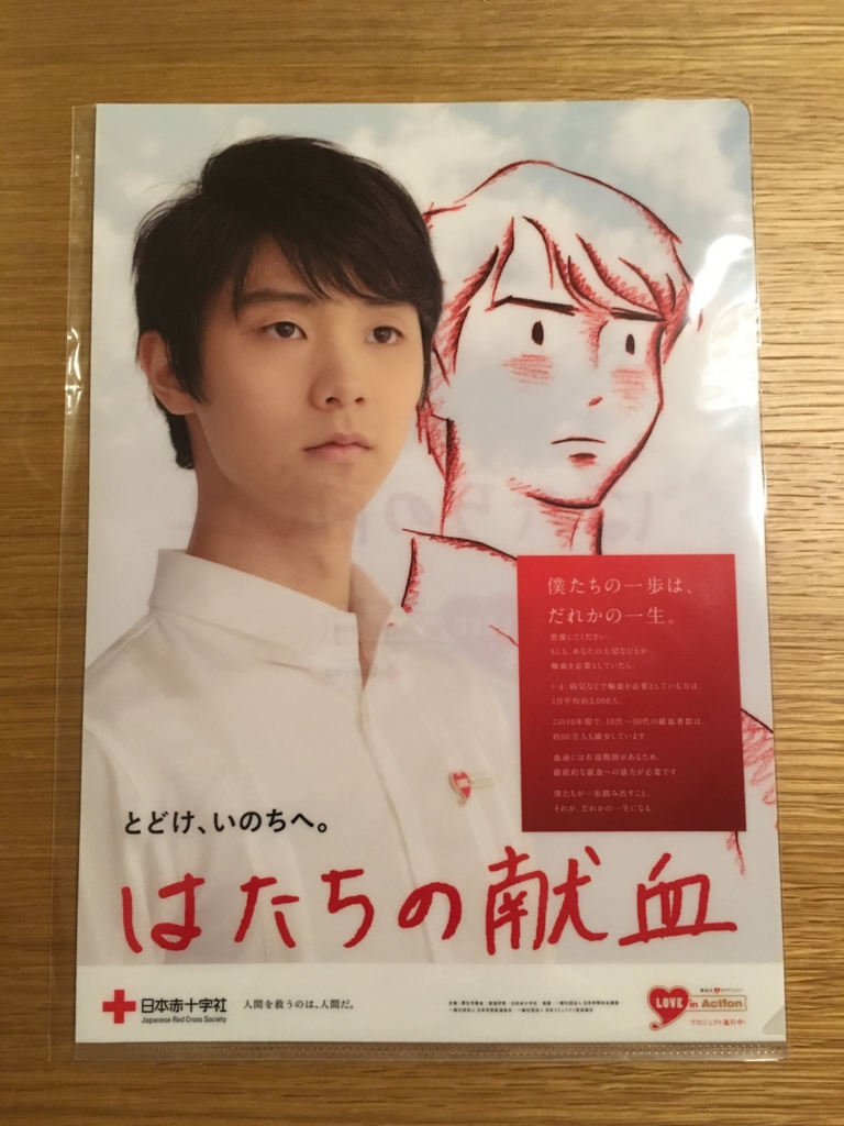 f:id:theshoyuface:20170104210924j:plain f:id:theshoyuface:20170104210924j:plain