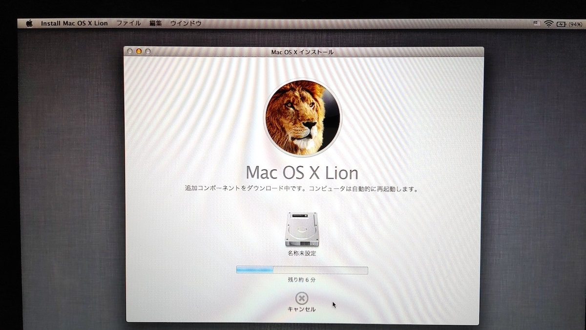 Mac Os ダウングレード 工場出荷のosに戻す しぐまんのブログ