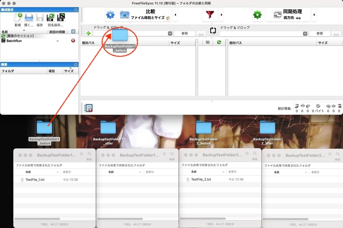 f:id:thesiguman:20210824151413j:plain