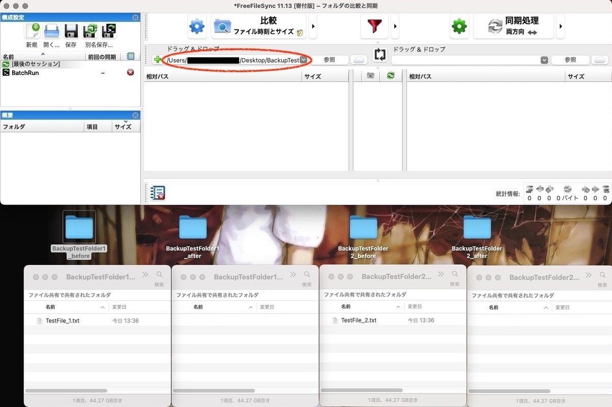 f:id:thesiguman:20210824151458j:plain