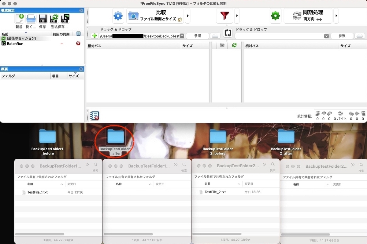 f:id:thesiguman:20210824151513j:plain