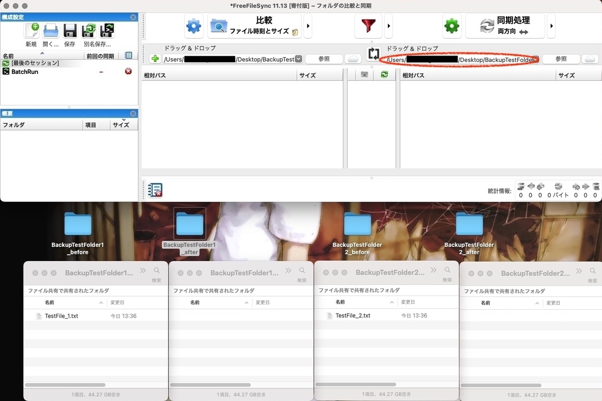 f:id:thesiguman:20210824151537j:plain