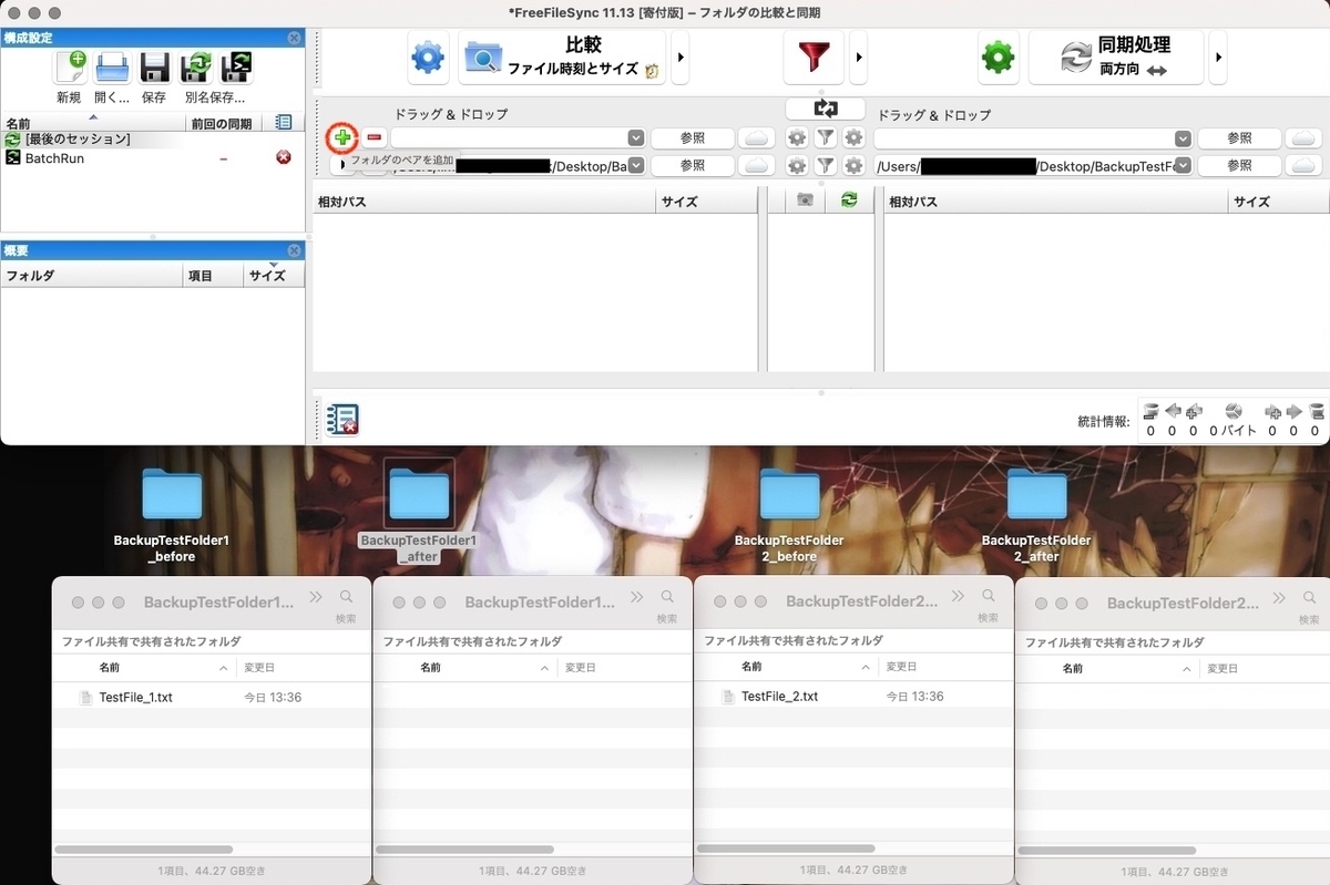 f:id:thesiguman:20210824151600j:plain