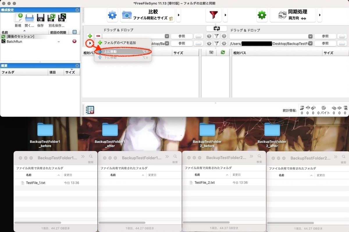 f:id:thesiguman:20210824151609j:plain