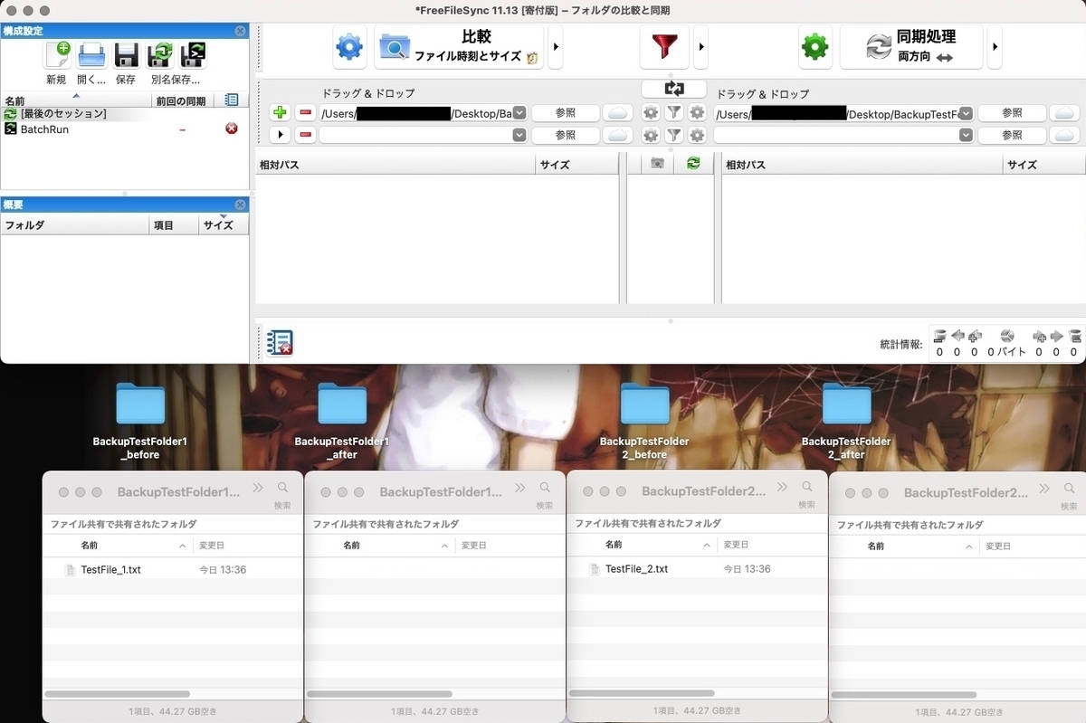 f:id:thesiguman:20210824151617j:plain