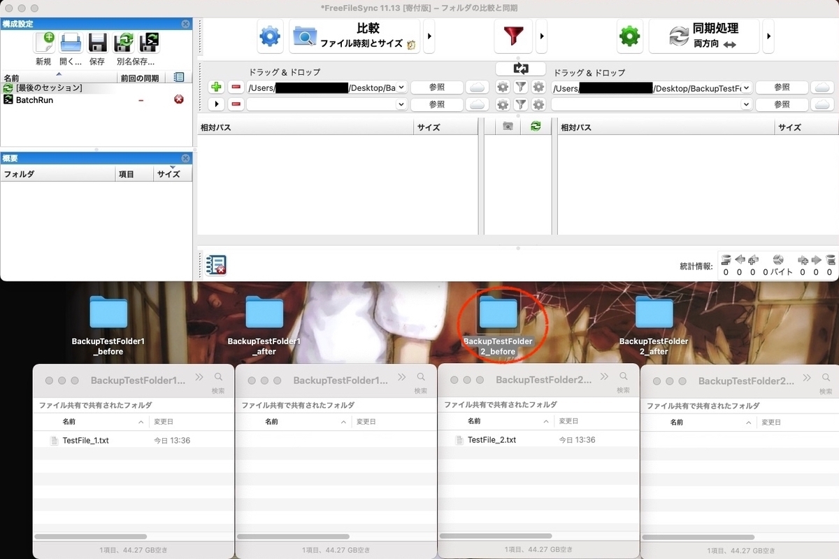 f:id:thesiguman:20210824151624j:plain