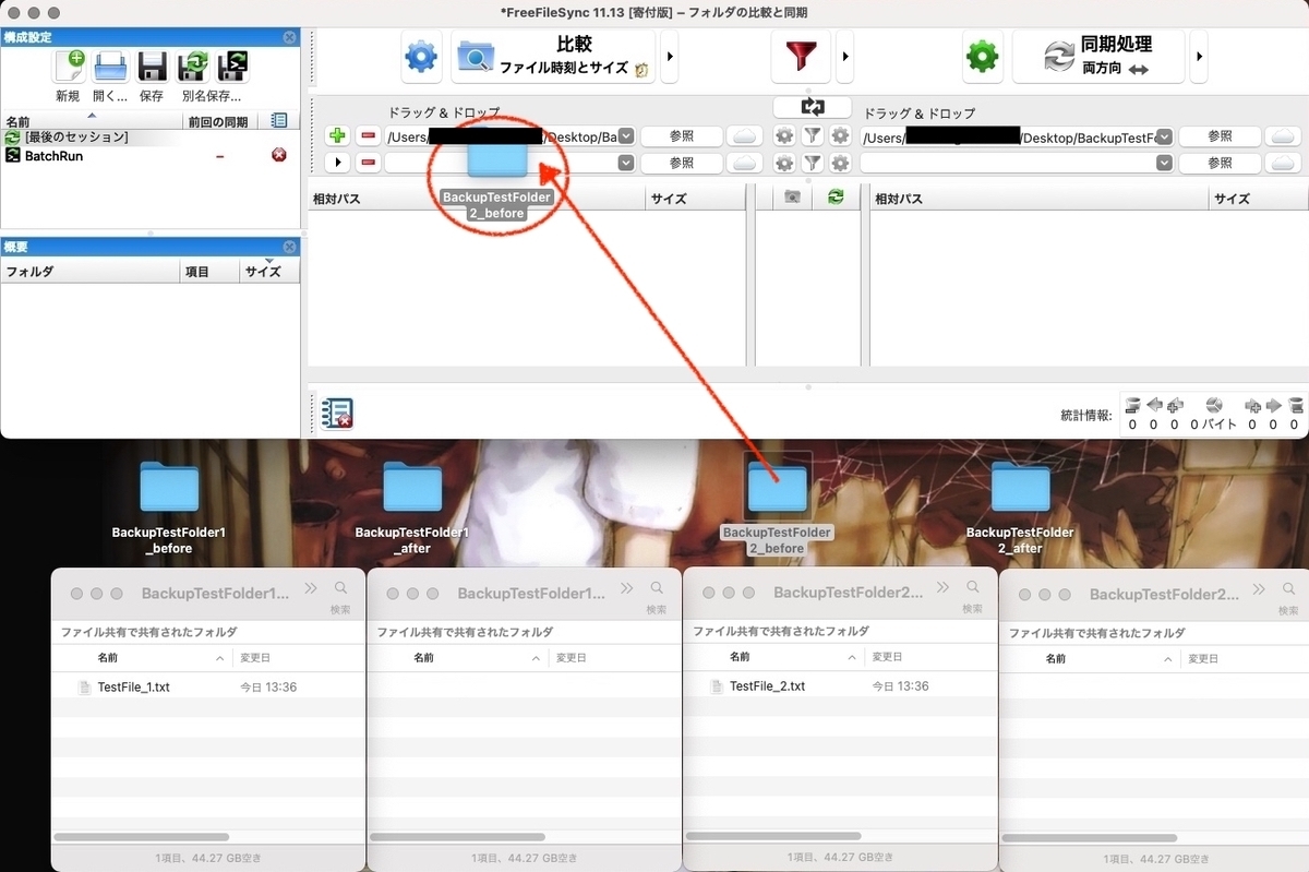 f:id:thesiguman:20210824151634j:plain