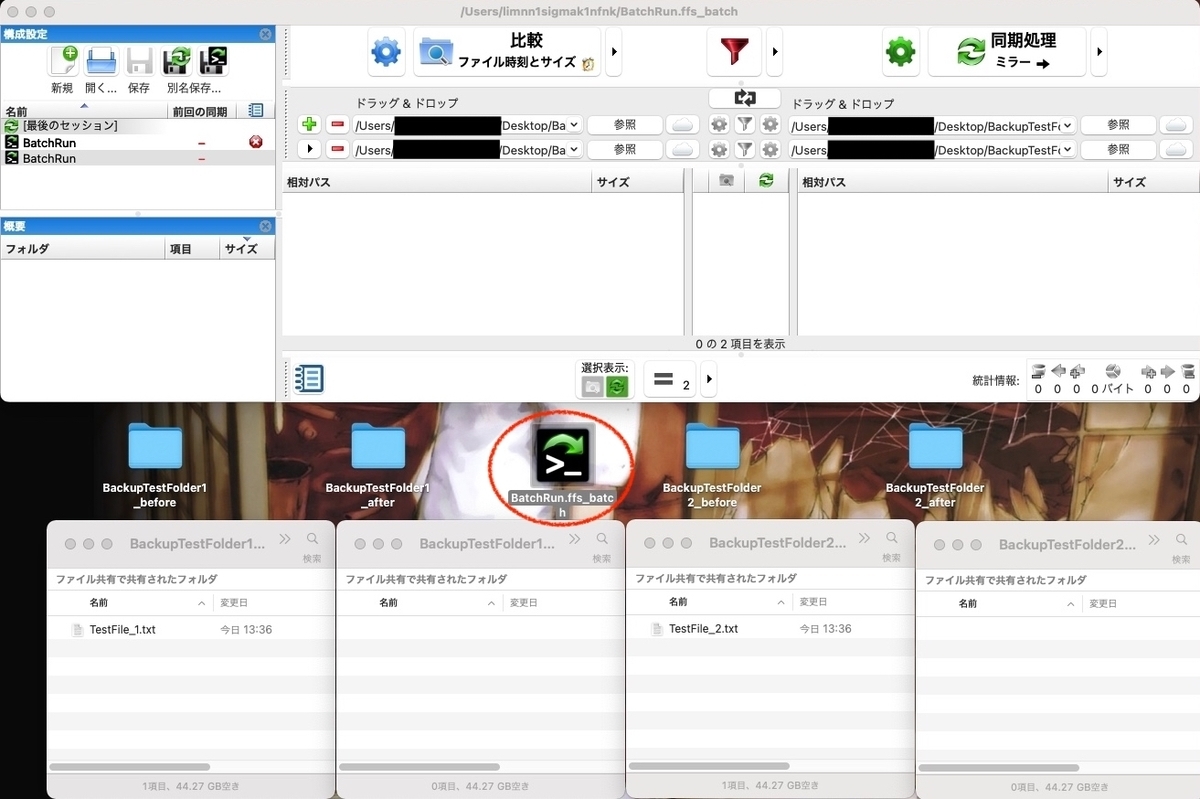 f:id:thesiguman:20210824151911j:plain