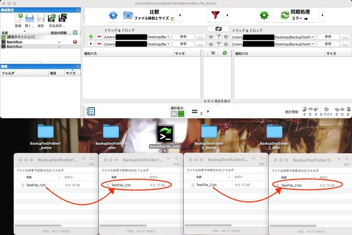 f:id:thesiguman:20210824151918j:plain