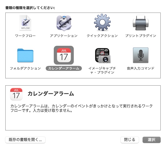 f:id:thesiguman:20210825214727j:plain