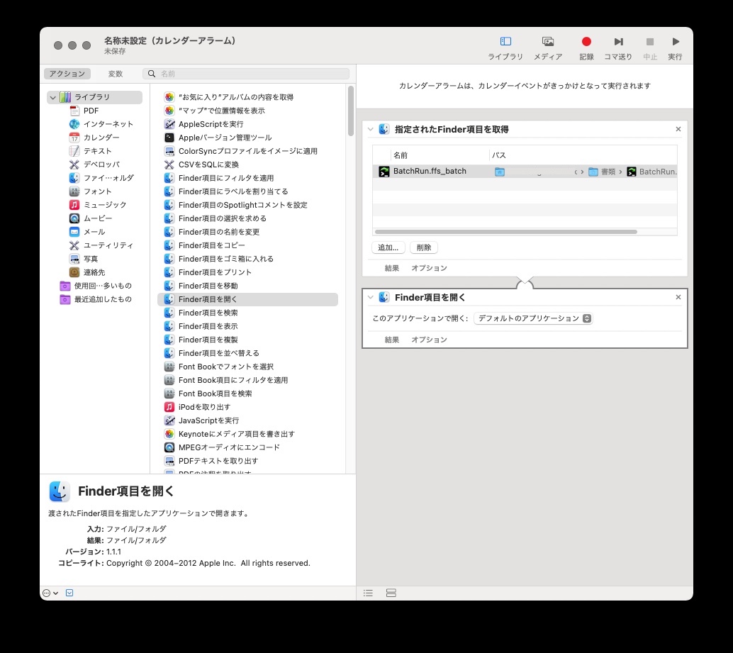 f:id:thesiguman:20210825214835j:plain