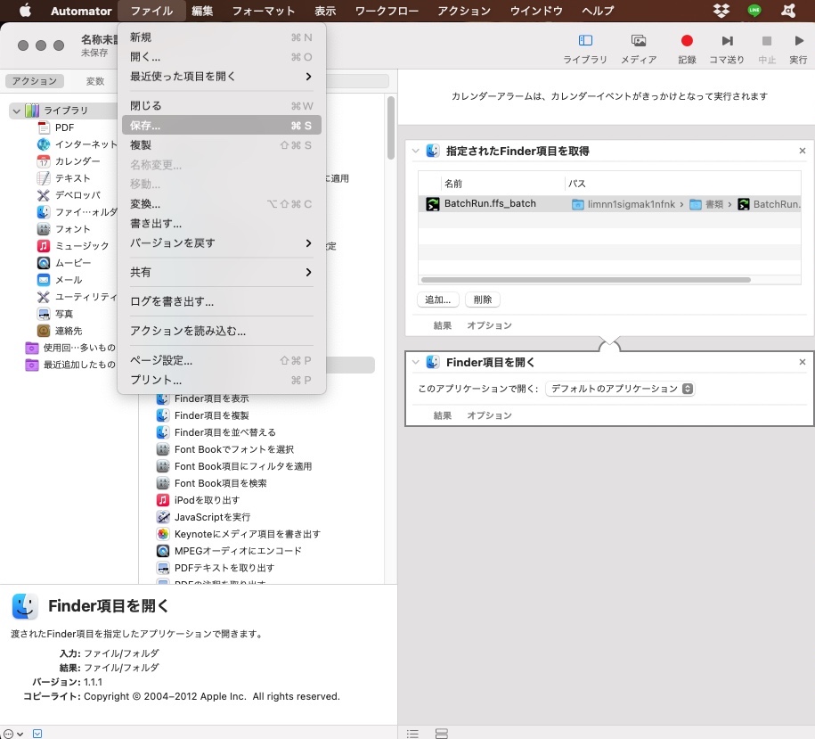 f:id:thesiguman:20210825214845j:plain