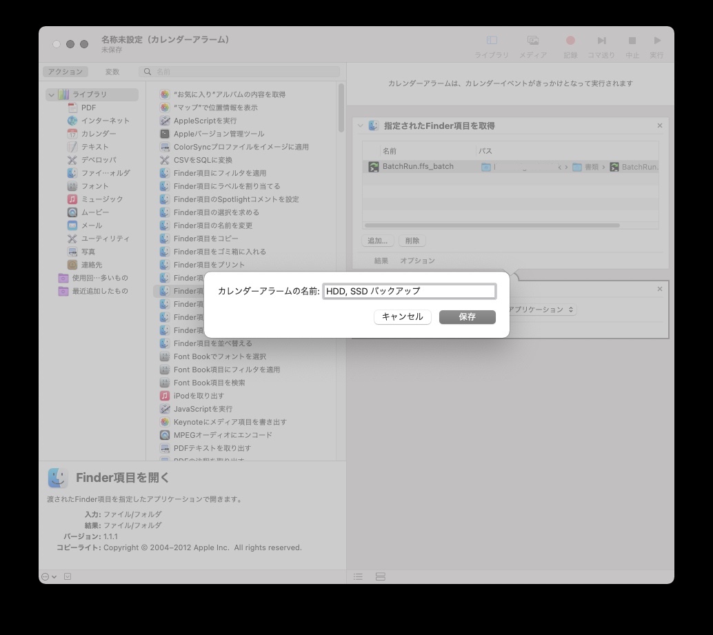 f:id:thesiguman:20210825214854j:plain