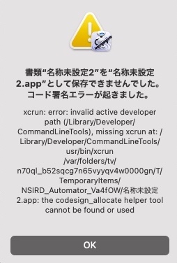 f:id:thesiguman:20210825214934j:plain