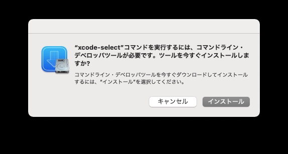 f:id:thesiguman:20210825215018j:plain