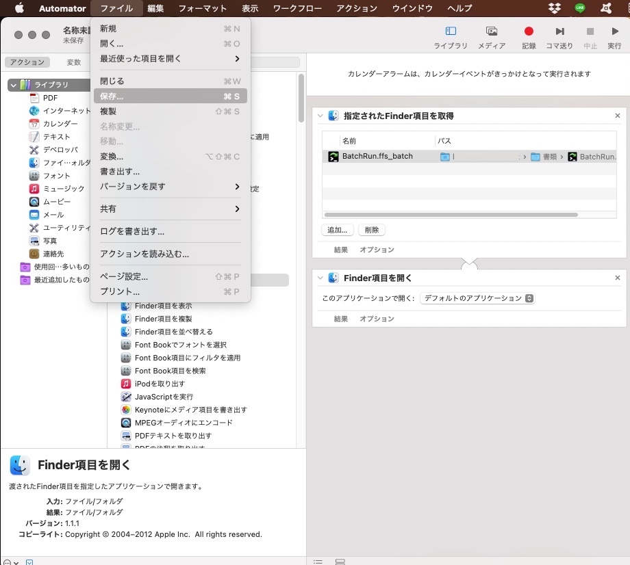 f:id:thesiguman:20210825215053j:plain