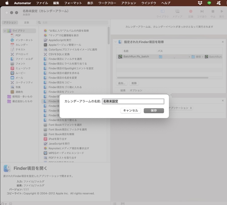f:id:thesiguman:20210825215058j:plain
