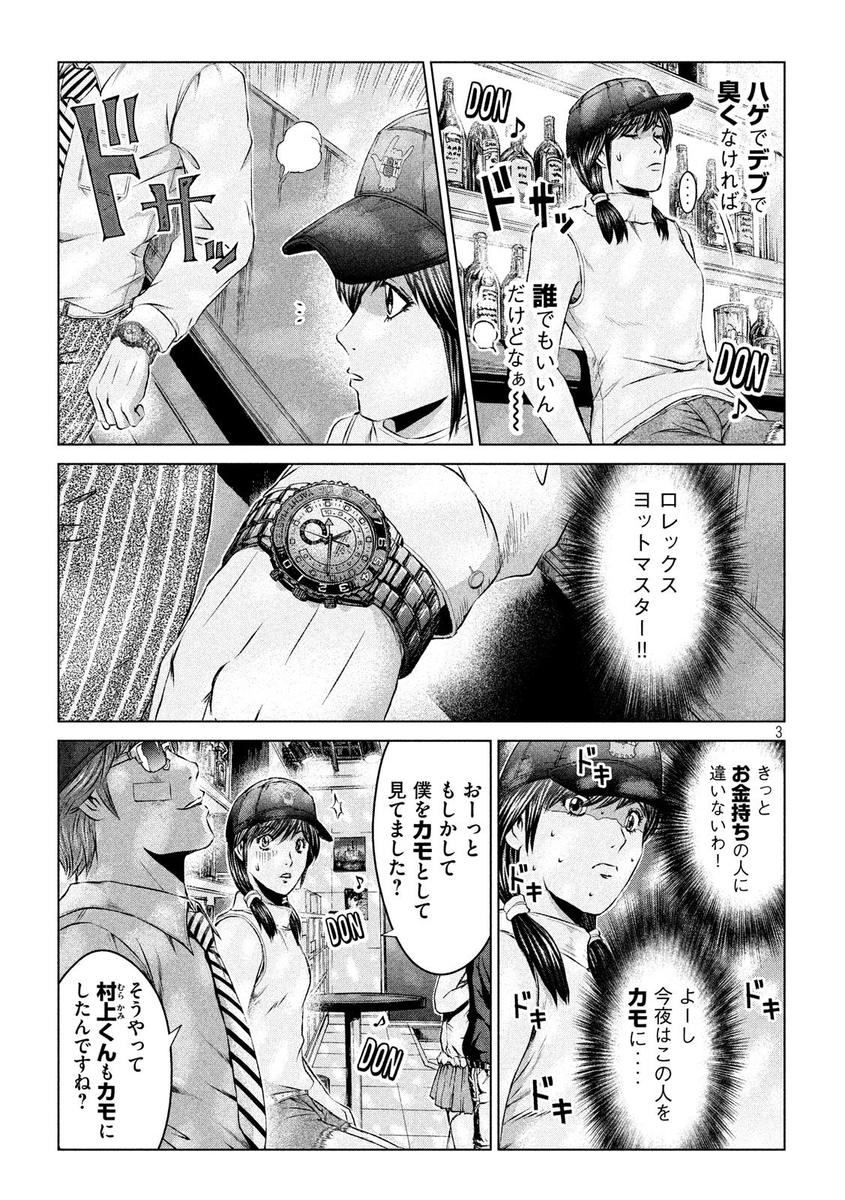 しぐまんのブログ