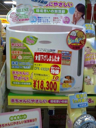 f:id:theta:20051224114739j:image