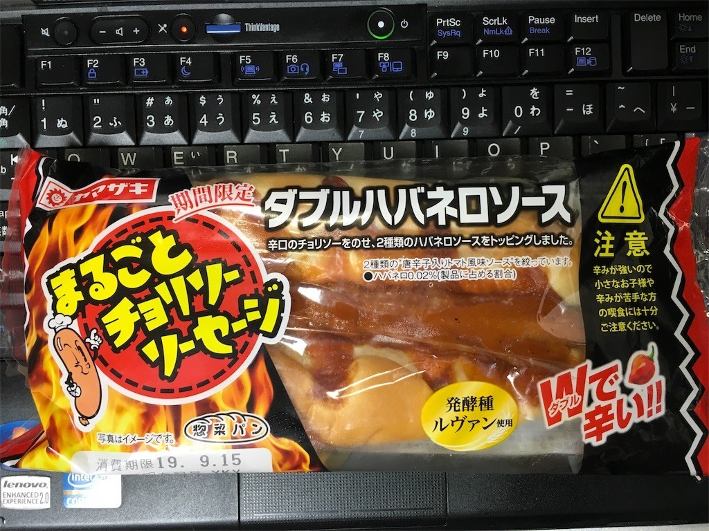 f:id:theta:20190919222705j:image