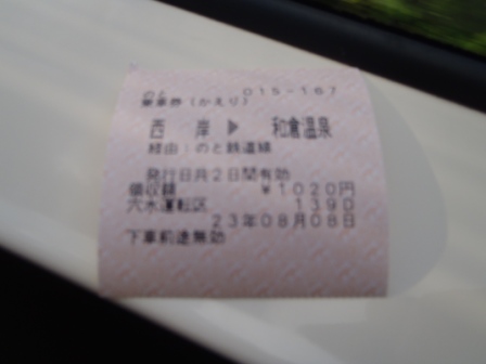 f:id:theta237:20110808163501j:image