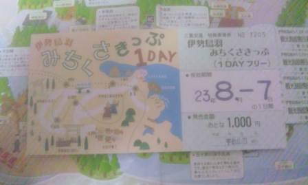 f:id:theta237:20111024201326j:image