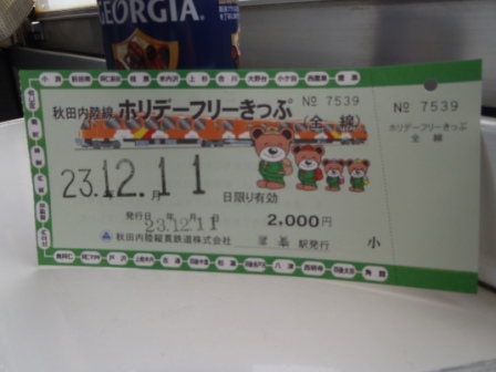 f:id:theta237:20111211104136j:image