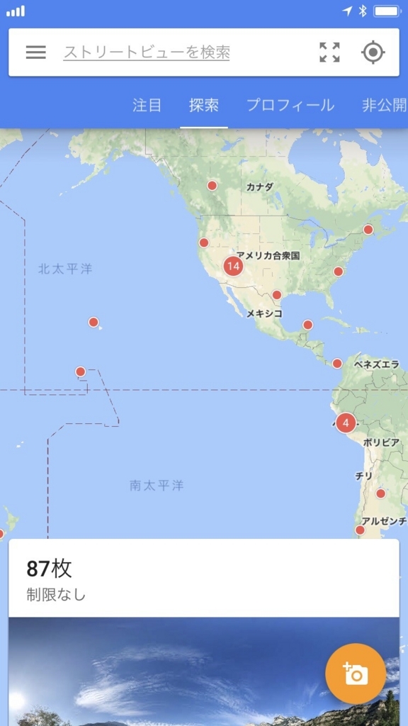 f:id:theta360:20180430151331j:plain f:id:theta360:20180430151331j:plain